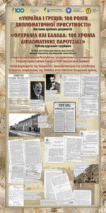 Стенд_1