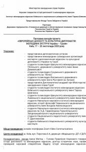IMG_20201124_112717