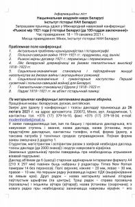 IMG_20210205_215129