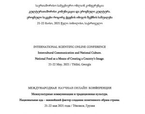 Conf_May_21_22