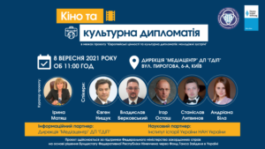 Kino ta kul’turna dyplomatiia