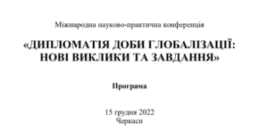 15_12_2022