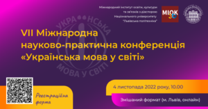 MIOK_4_11_22