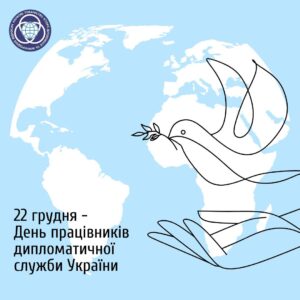 Vitannia_22_12_22