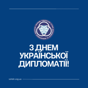ІДМВ