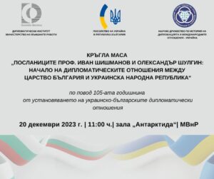 зображення_viber_2023-12-17_22-01-59