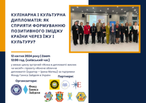 12042024_головна