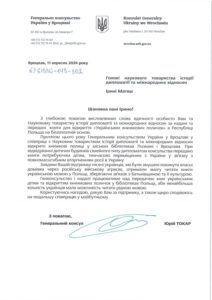 20240912180244636 (1)_page-0001