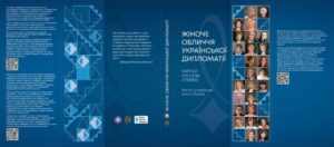 обкладинка