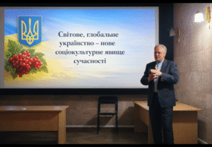 ФОТО Т. Г. Рендюка під час публічної лекції 03.03.2026.